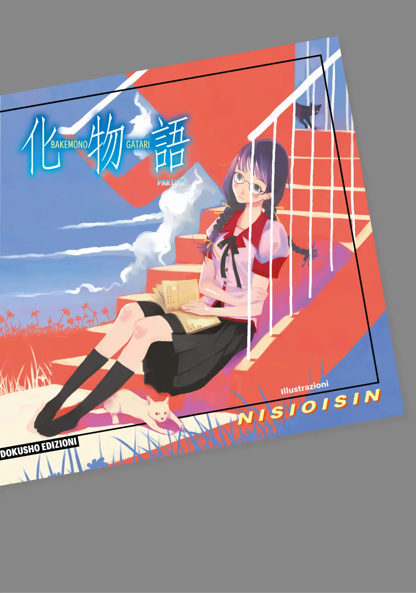 Volume cover